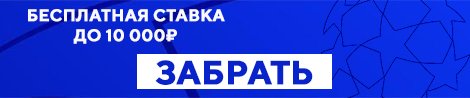 Где смотреть Ливерпуль – Реал Мадрид, во сколько прямая трансляция матча, Лига чемпионов УЕФА 21 февраля