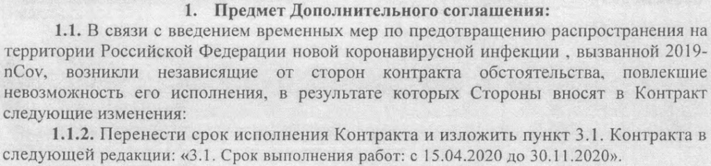 Сквер Героев в Вязьме не оправдывает ожидания