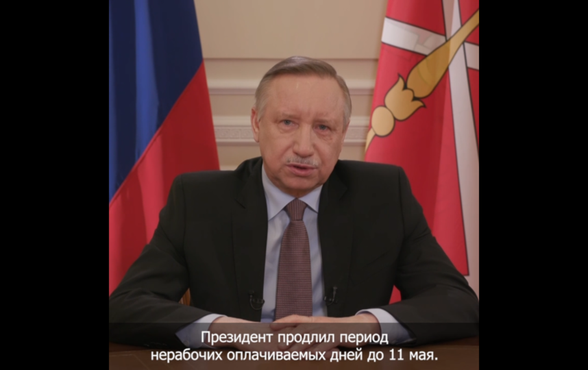 Новое обращение Беглова: ограничения в Петербурге продлены до 12 мая включительно