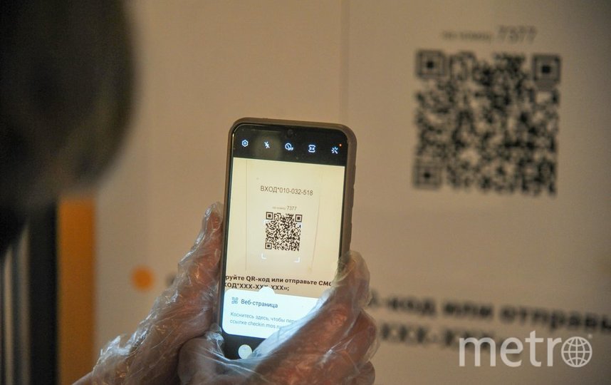 Власти Москвы рассказали, как QR-коды спасают жизни людей