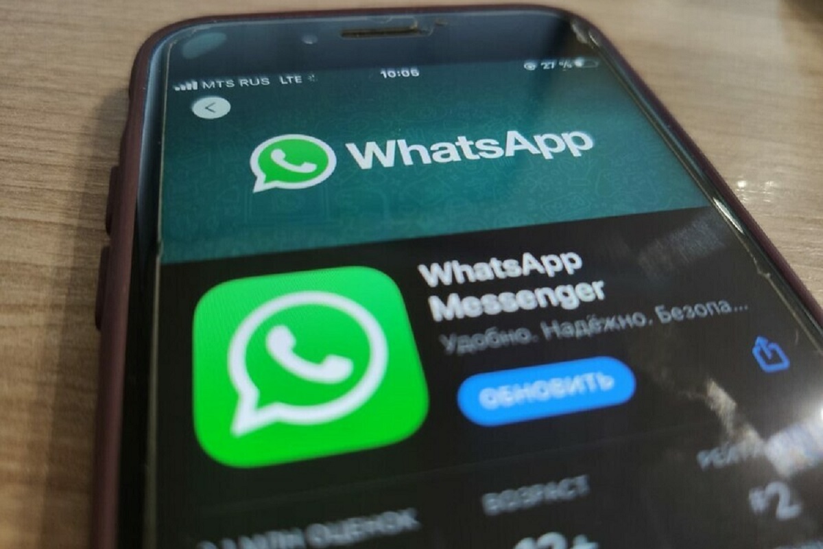 Нововведения в Whatsapp может привести к его блокировке по всей России