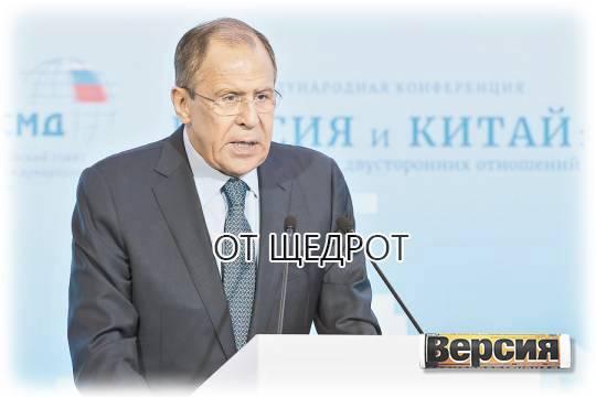 Чего ради глава МИДа Сергей Лавров «подарил» Китаю Тайвань?