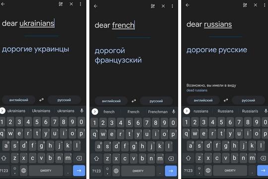 Google-переводчик предлагает заменить «дорогих русских» на «мертвых»