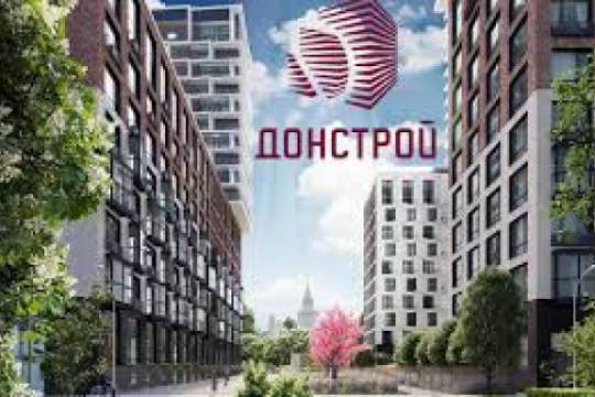 Что происходит с продажами квартир в «Донстрое»