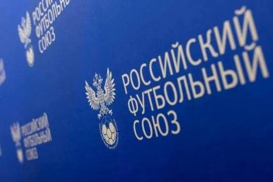 В РФС высказались об участии сборной России в ЧМ-2026