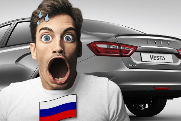 Платим за шильдик, а воз и ныне там: Пока «АвтоВАЗ» продвигает LADA Vesta Exclusive, россиян шокируют цены