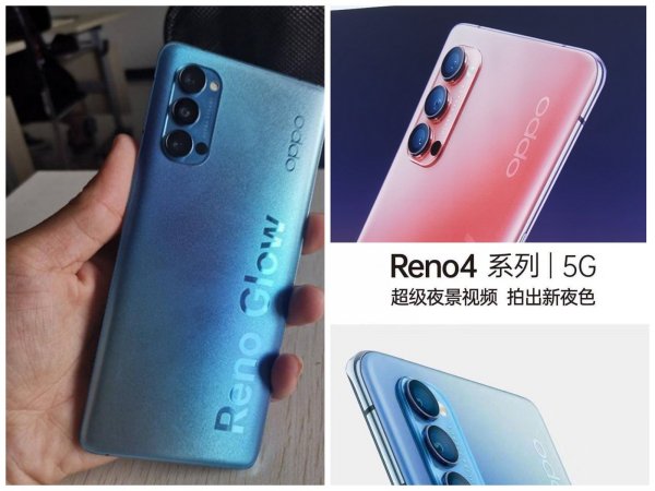 Дизайн Oppo Reno 4 показали на официальных снимках