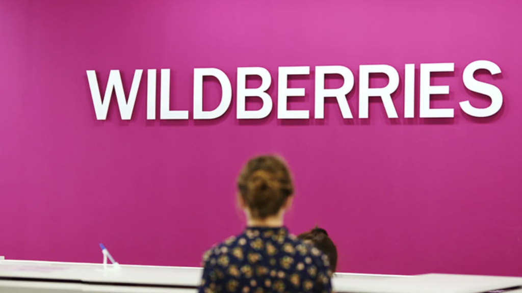 Как заказать товар без предоплаты на Wildberries. Заплатить можно при получении