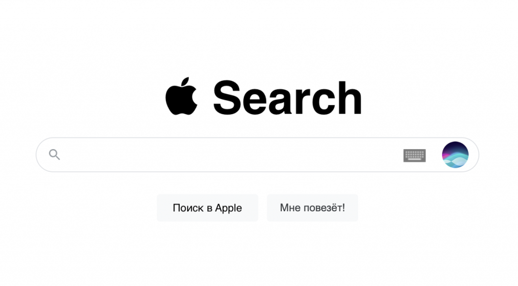 Сервис Apple Search может умереть не родившись — компанию предали несколько инженеров