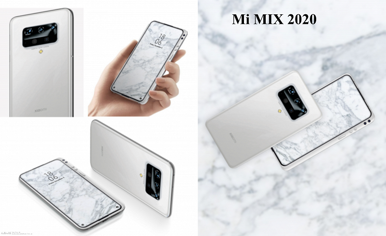 Уникальный смартфон Xiaomi Mi Mix 2020 впервые показали на качественных изображениях