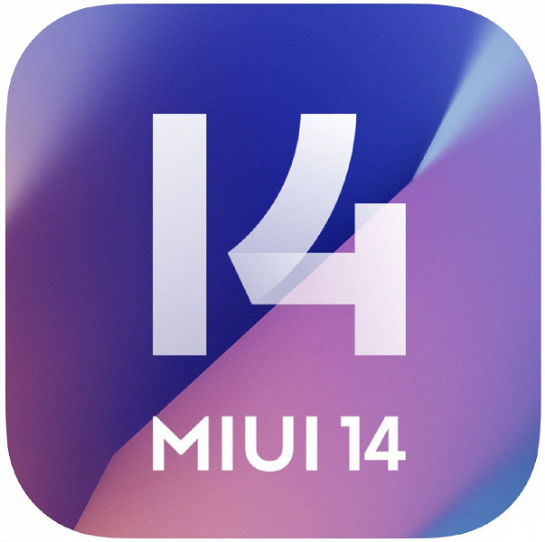 Прошивка MIUI 14 уже на подходе. Опубликован официальный логотип