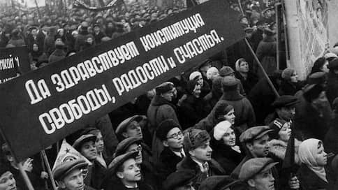 «Но это лишь трюк» // Для чего создавалась самая лицемерная конституция в мире