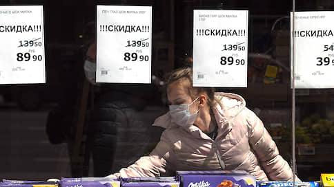 Поставщики продуктов не поддались на промоакцию // «Руспродсоюз» жалуется на скидки ритейлеров