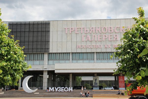 Здание ЦДХ на Крымском валу перейдет в распоряжение Третьяковки весной 2019 года