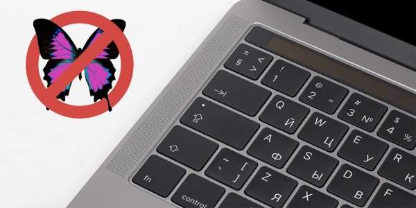 'Ножницы' vs 'бабочка': Apple придумала новую клавиатуру для MacBook