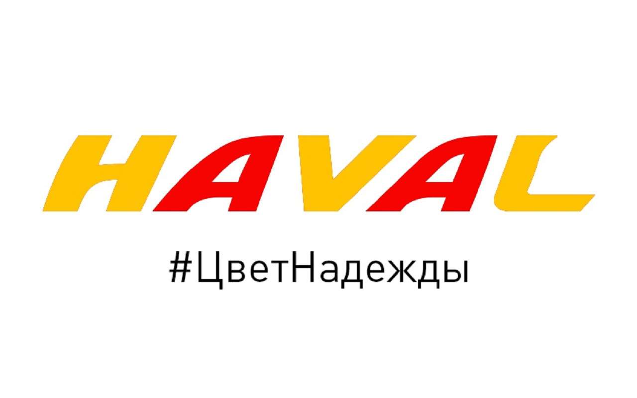 Haval и Changan тоже хотят отдать автомобили врачам