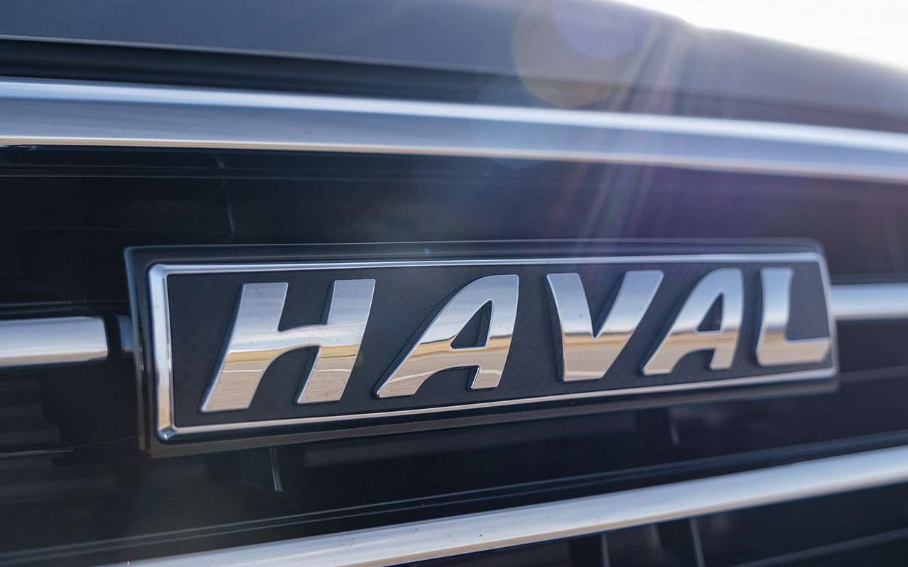 Haval готовит новинку для российского рынка